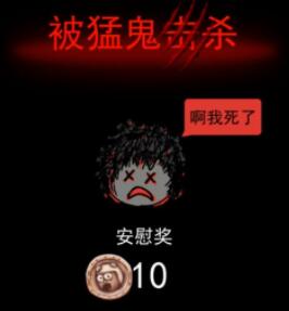 躺平发育蜜罐复仇版