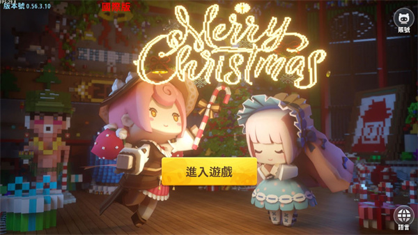 迷你世界国际服沙漠版本