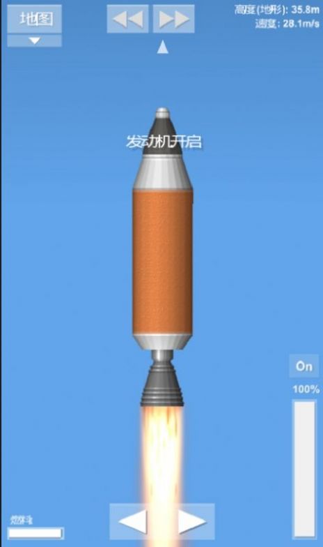 航天模拟器1.5.7