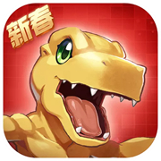 数码宝贝相遇正版 v1.0510