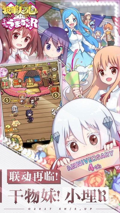 牧羊人之心手游 v1.9.30 安卓最新版本 1