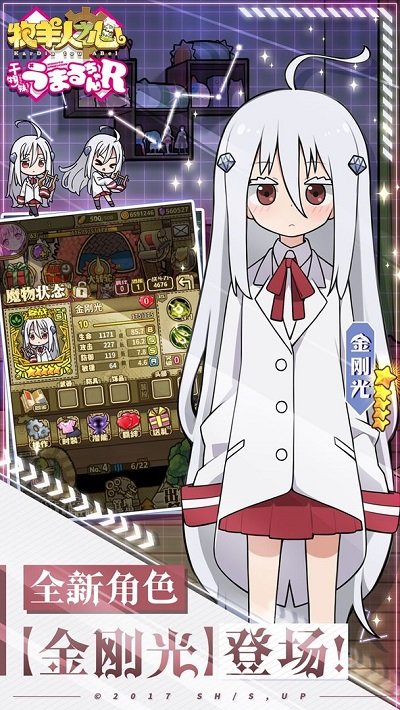 牧羊人之心手游 v1.9.30 安卓最新版本 2