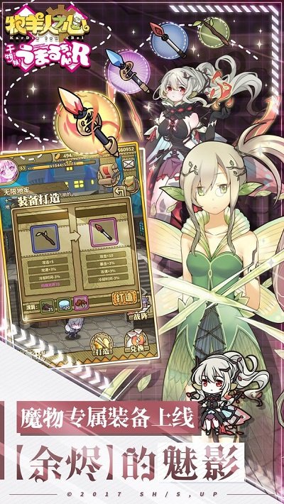 牧羊人之心手游 v1.9.30 安卓最新版本 3
