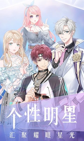 璀璨女王华为版本 v1.0.13 安卓版 1