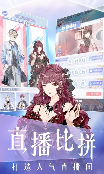 璀璨女王华为版本 v1.0.13 安卓版 2