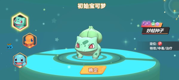 喵喵爱冒险官方版2023 v2.0.0 安卓版 1