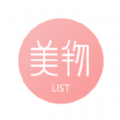 美物清单app最新版 v3.3.3