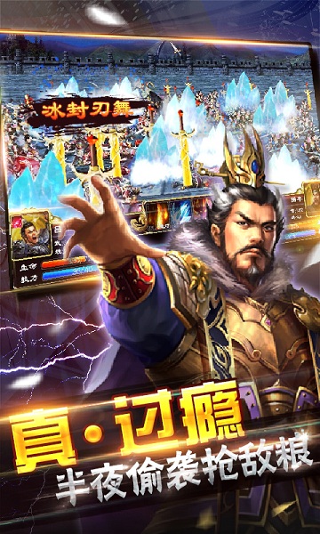 超级群英传百度多酷版 v20.15.0.1 安卓版 1