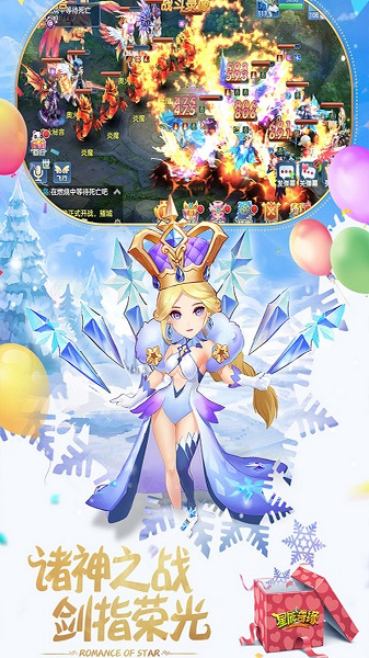 星辰奇缘小米客户端 v3.4.0 安卓版 2