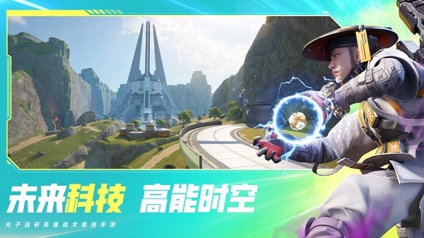 高能英雄官方正版 v1.1.7.2460 安卓版 1