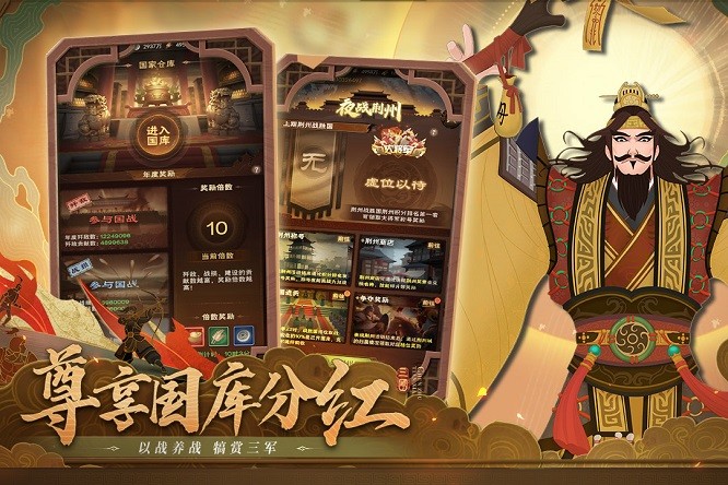 城主天下官方版 v1.0.41 安卓版 0