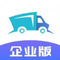 路路顺企业版APP官方版 v1.7.0