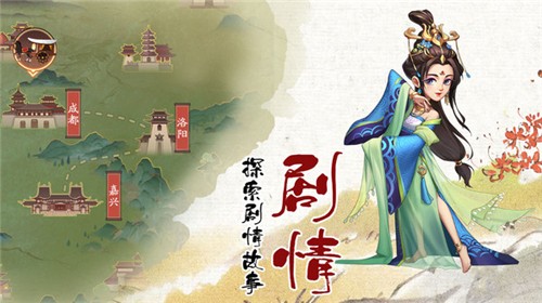 我是大东家