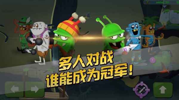 2021僵尸榨汁机2