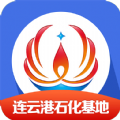 连云港畅行石化app v3.0.7