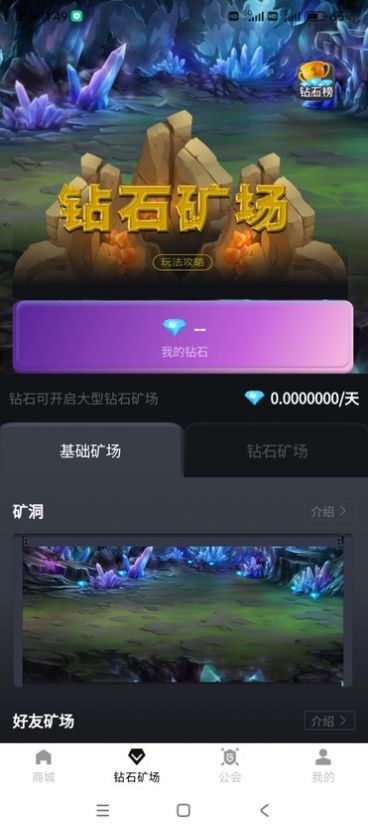 酷玩宇宙软件官方版图1: