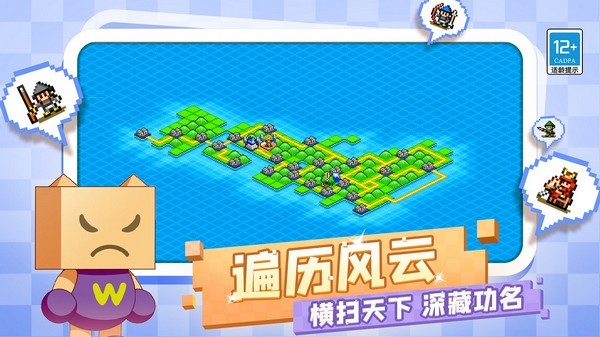 开罗合战忍者村物语截图