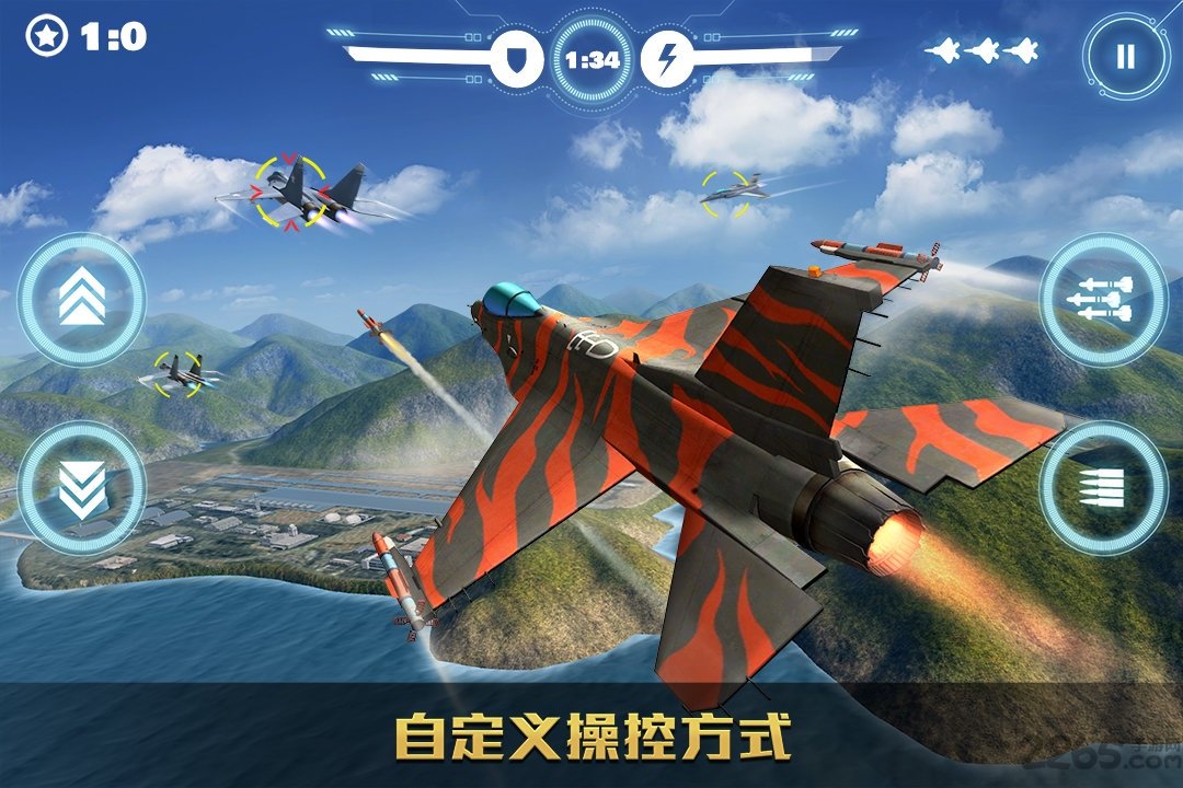 空战争锋手机版 v2.9.0 安卓最新版 1