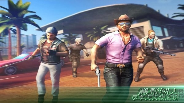 2023孤胆车神维加斯官方正版(Gangstar Vegas) v6.4.0f 安卓手机版 0