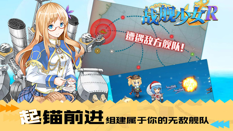 奇葩战斗家1号玩家版 v1.86.0 安卓版 1