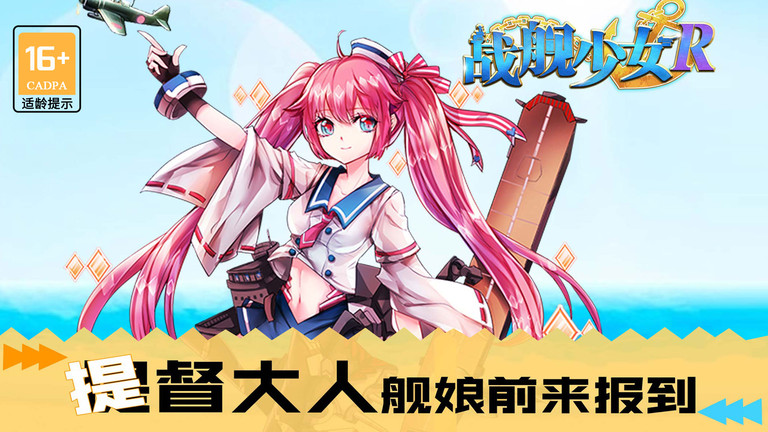 奇葩战斗家1号玩家版 v1.86.0 安卓版 0