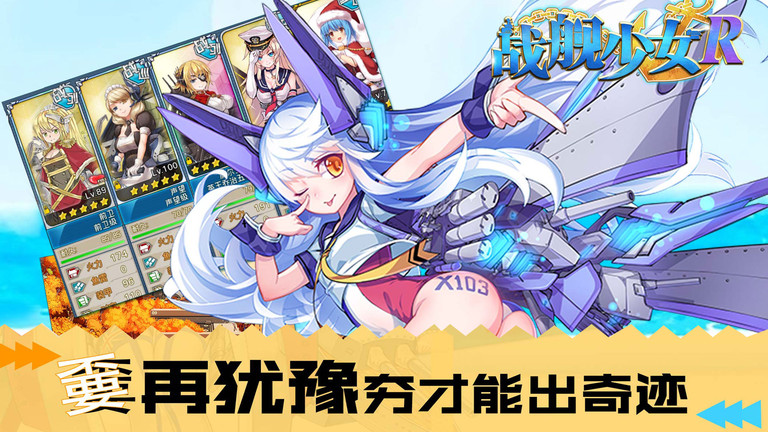 奇葩战斗家1号玩家版 v1.86.0 安卓版 2
