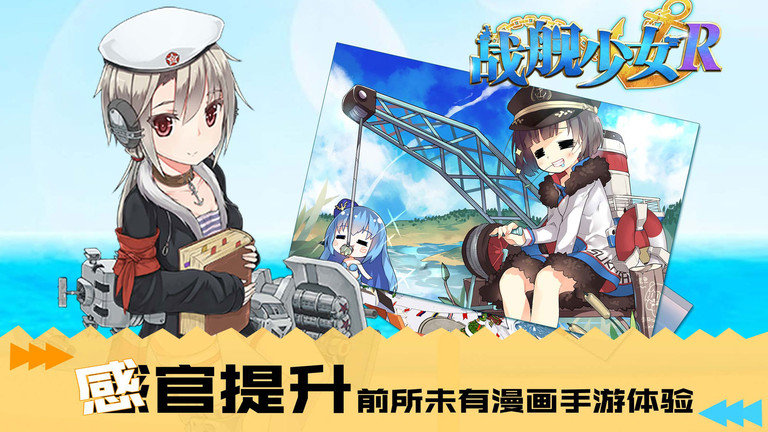奇葩战斗家1号玩家版 v1.86.0 安卓版 4