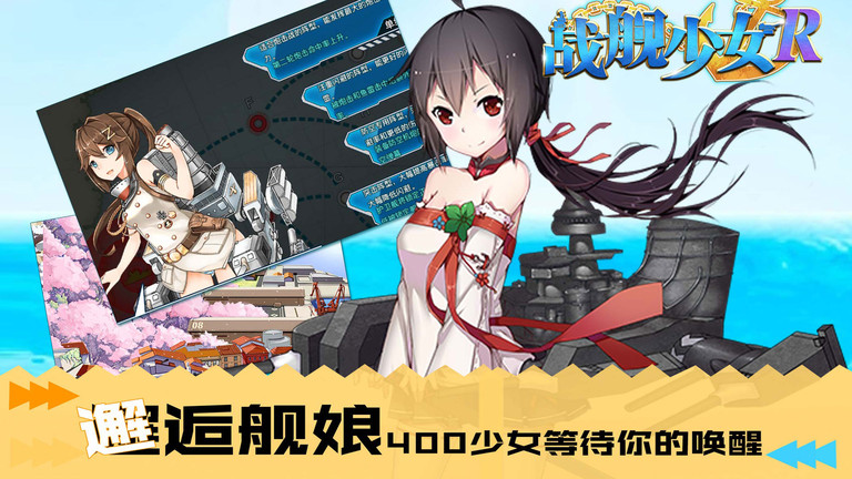 奇葩战斗家1号玩家版 v1.86.0 安卓版 3