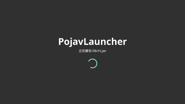 pojavlauncher启动器中文版最新版 v20230928-9484d0c 安卓正式版 0