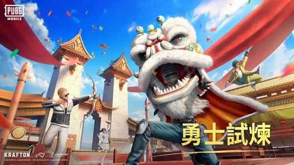 绝地求生pubgmobile香港服 v2.9.0 安卓最新版本 2