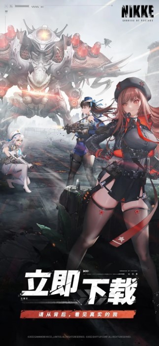 胜利女神nikke手游官方版 v113.12.8 安卓版 2