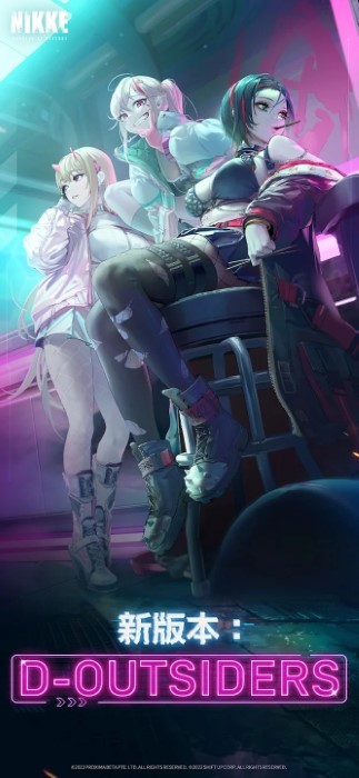 胜利女神nikke手游官方版 v113.12.8 安卓版 0