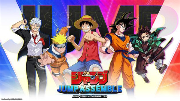 代号jump手游官方版(jump assemble) v0.87.0 安卓测试版 2