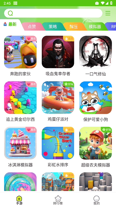 汇游乐园app官方版 v1.1.2 安卓版 1