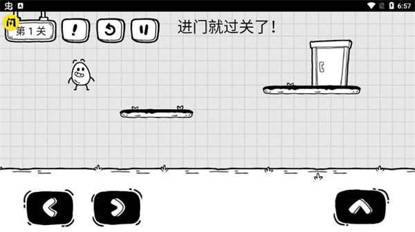 茶叶蛋大冒险游戏