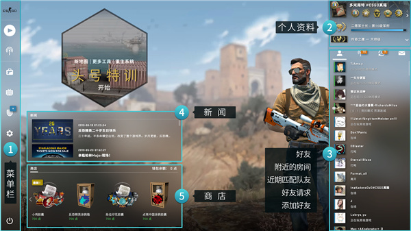 csgo单机版手机版