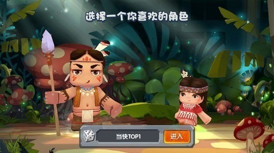 迷你世界旧版本0.44.2截图