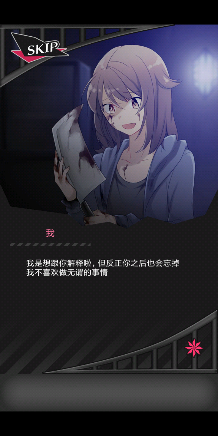 丧尸男友2免广告截图
