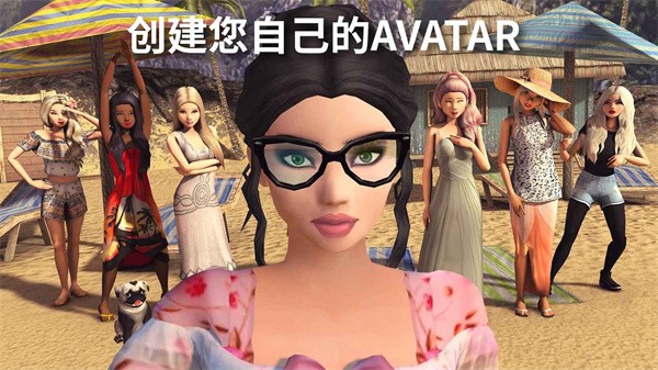 Avakin世界内置菜单版截图