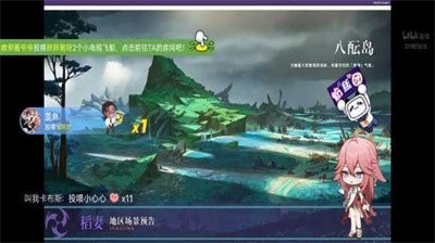 原神八重神子被捅出乳液
