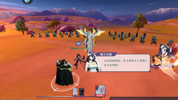 纳萨力克之王