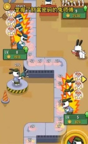 兔克创业记截图