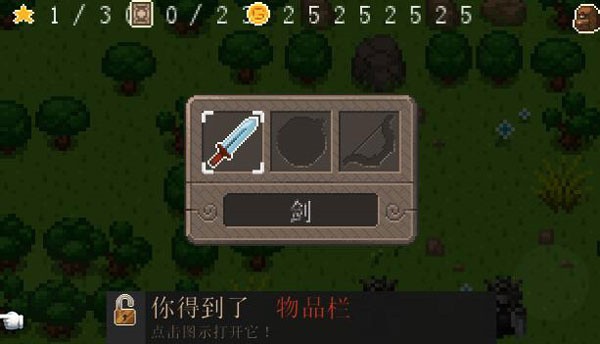 进化之地手机汉化版截图