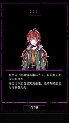 囚禁之馆正版截图