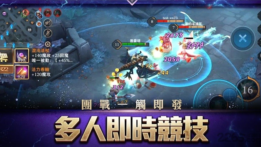 传说对决国际版体验服(arena of valor) v1.51.1.3 最新安卓中文版 1