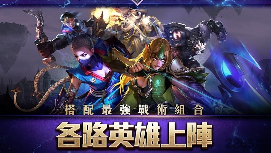 传说对决国际版体验服(arena of valor) v1.51.1.3 最新安卓中文版 2