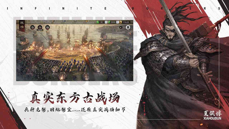 率土之滨手游最新版本 v6.1.6 安卓手机版 2