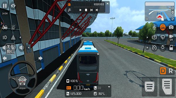 巴士模拟器2024最新版 v1.0 安卓版 0