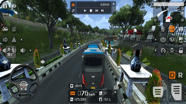 巴士模拟器2024最新版 v1.0 安卓版 3