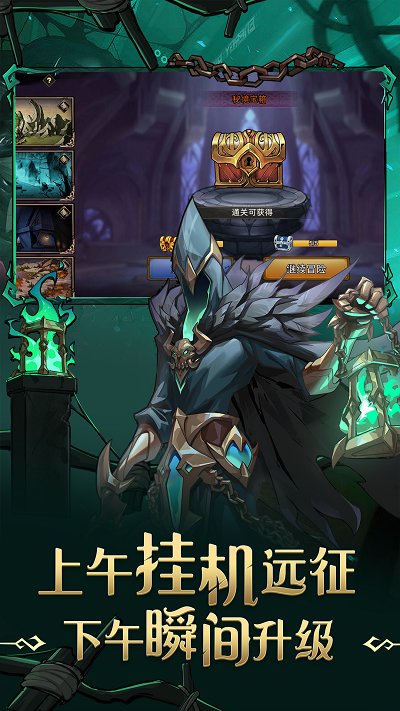 进击的骑士官方版 v1.0.2 安卓版 2